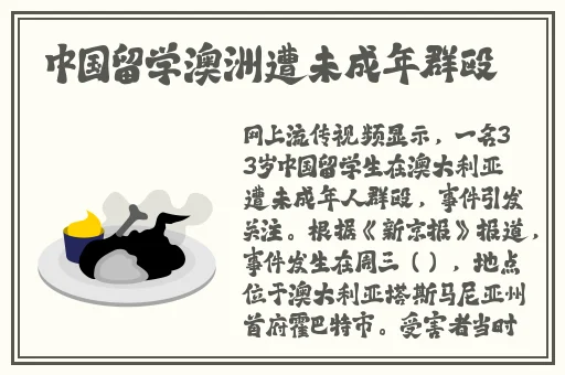 粉色视频APP在线无限看免费丝瓜晶体公司藏